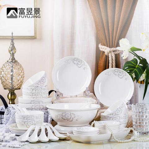 富昱景 景德镇盘子碗碟餐具套装 家用...